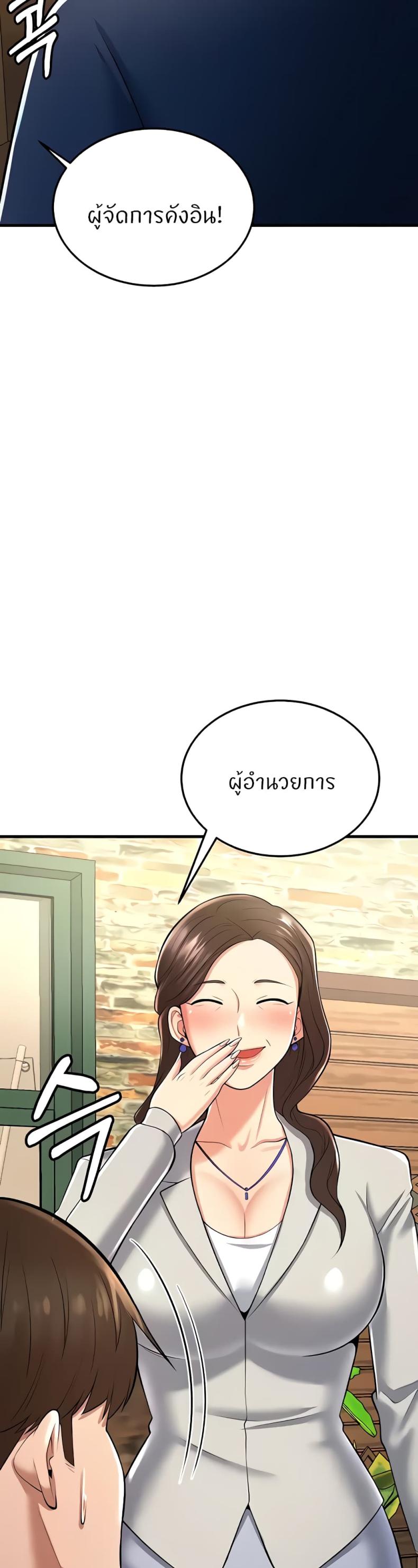 page-69