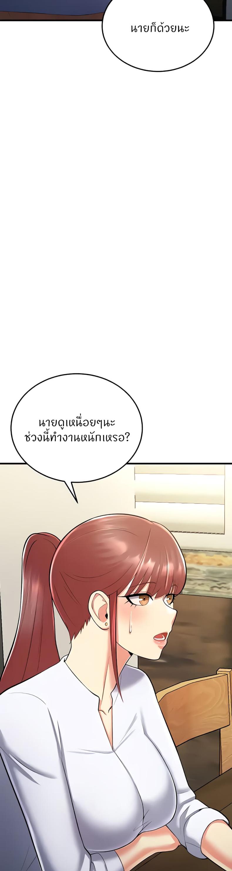 page-61
