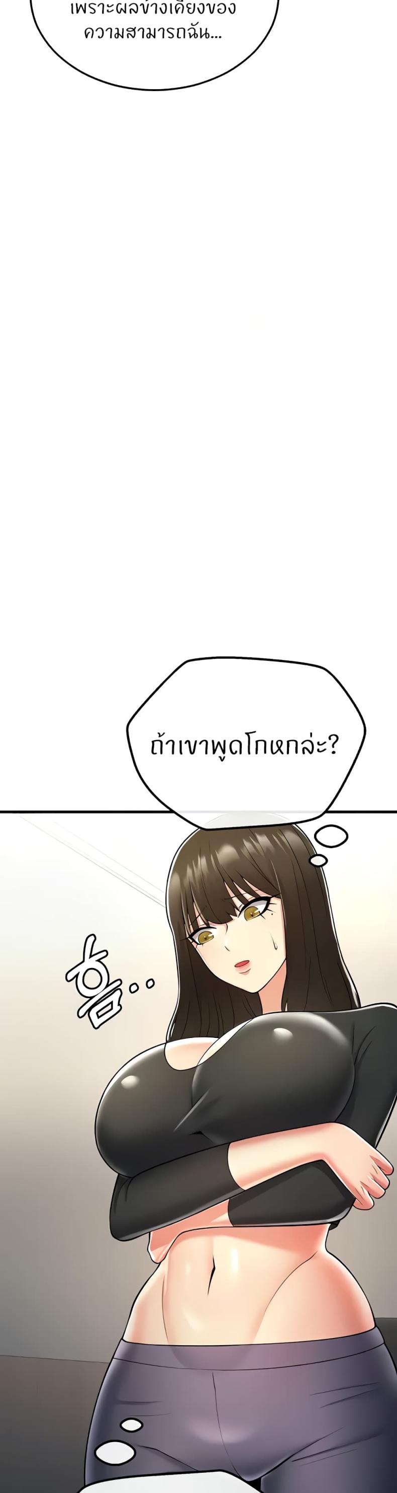 page-19