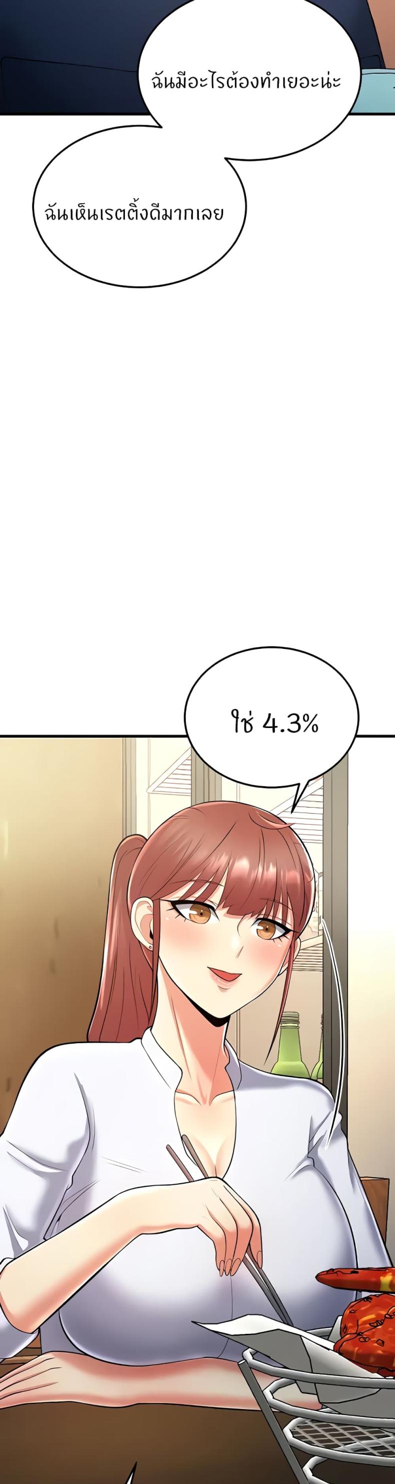 page-64