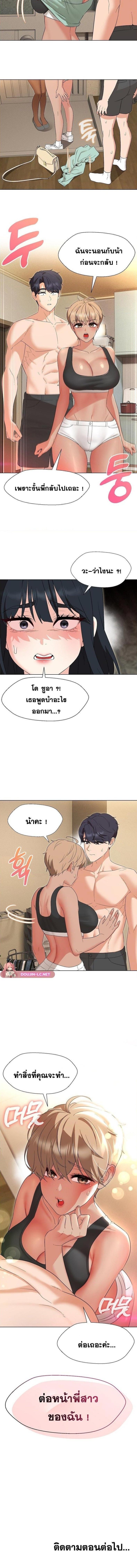page-7