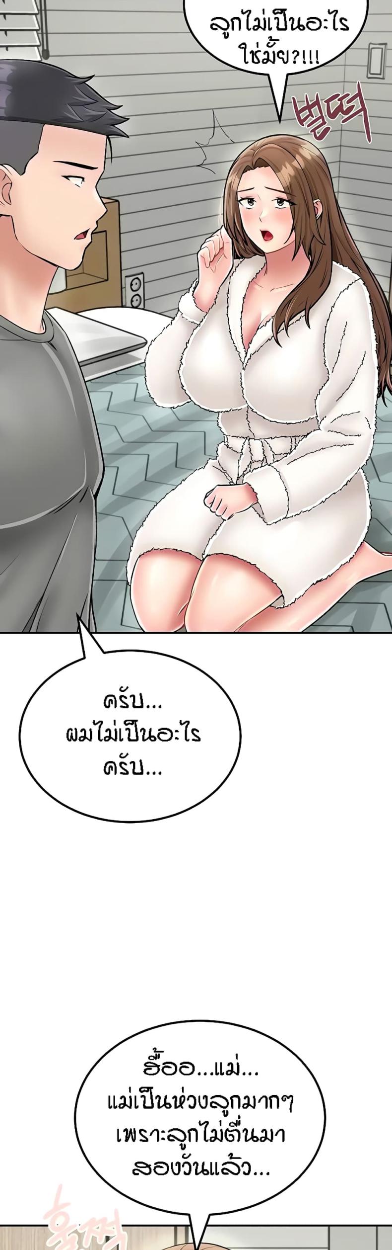page-50