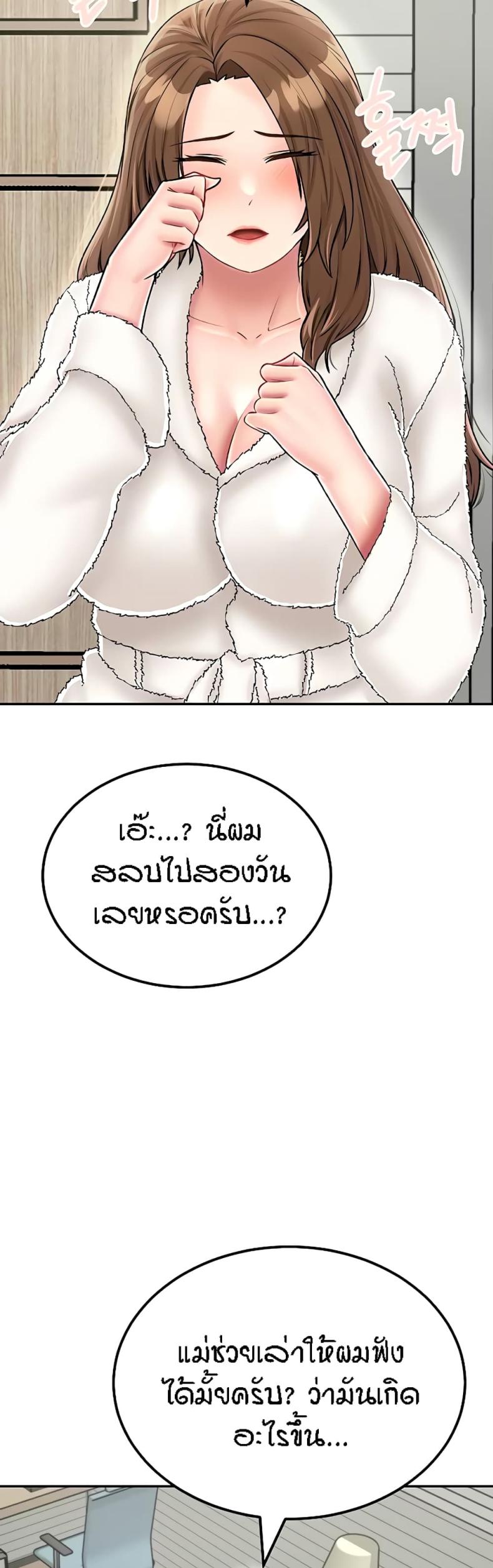 page-51