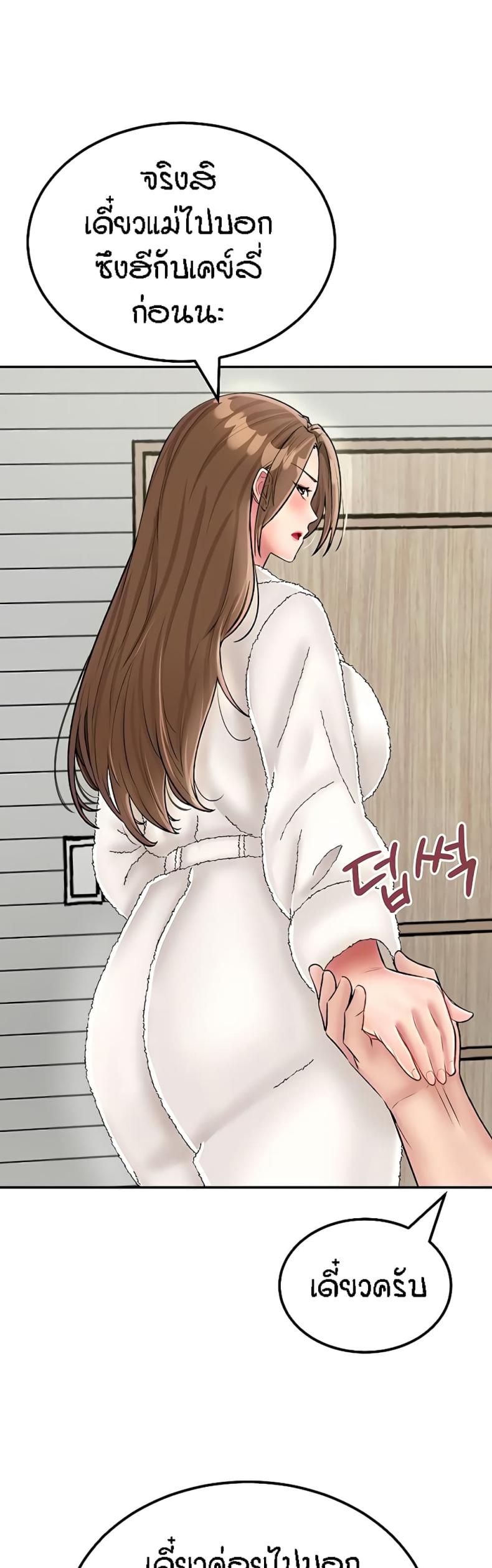 page-56
