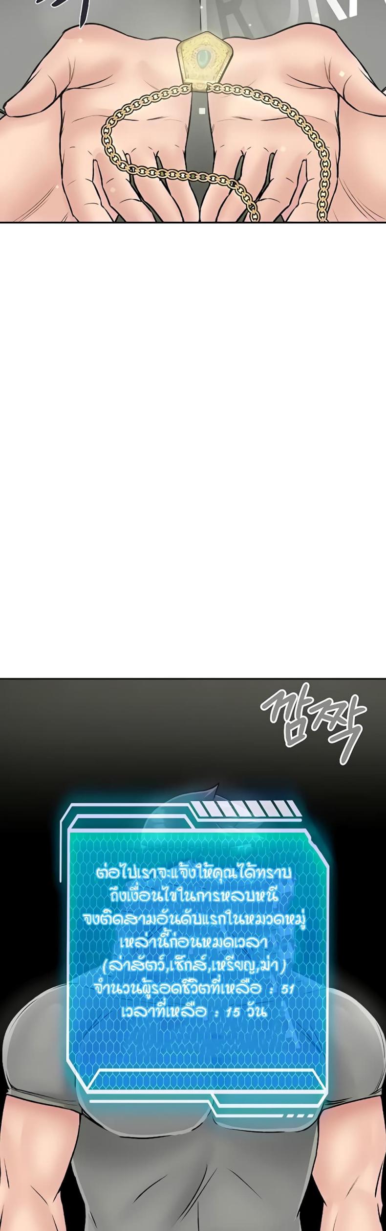 page-39
