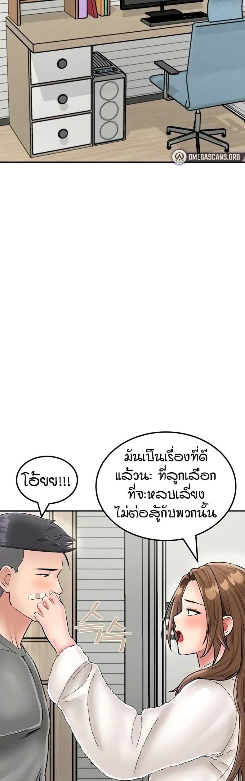page-53