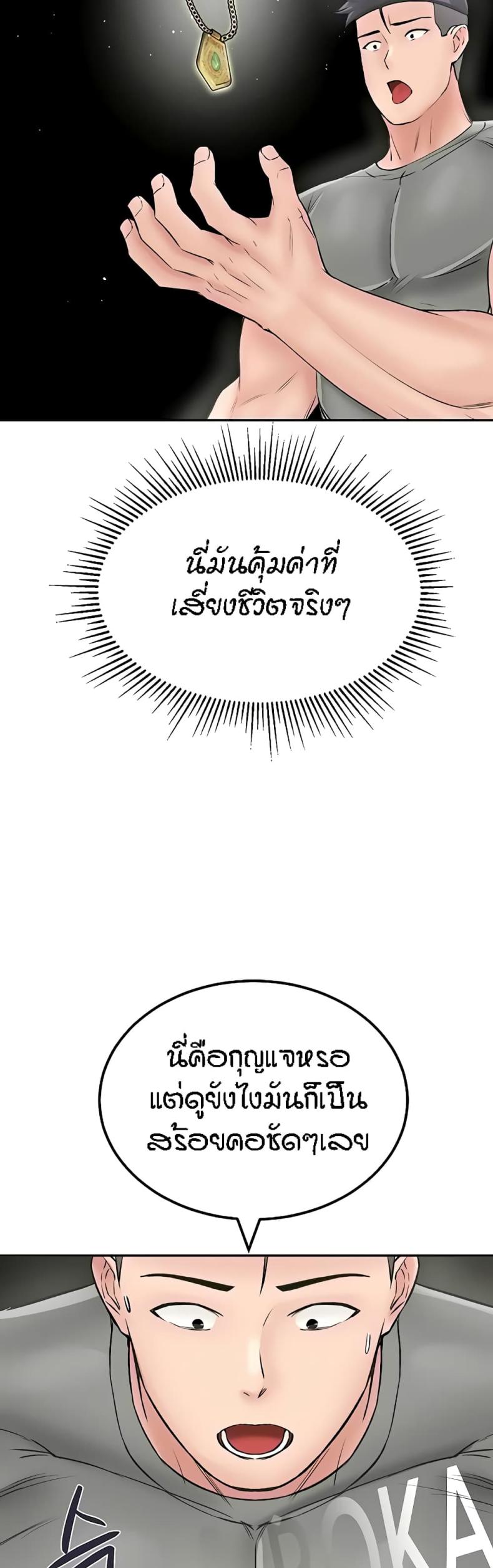 page-38