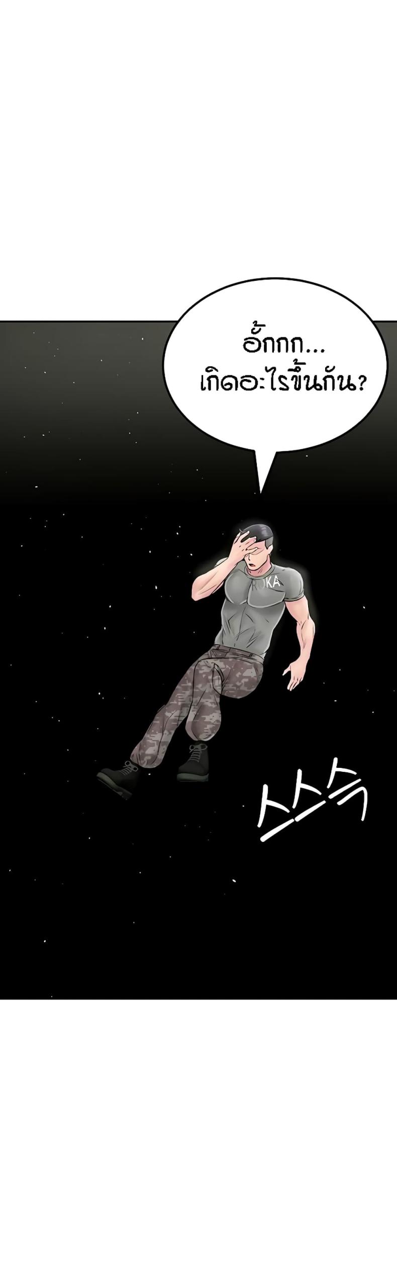 page-34