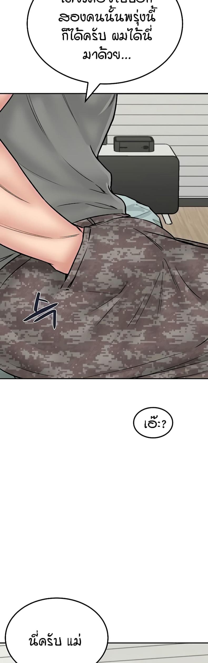 page-57