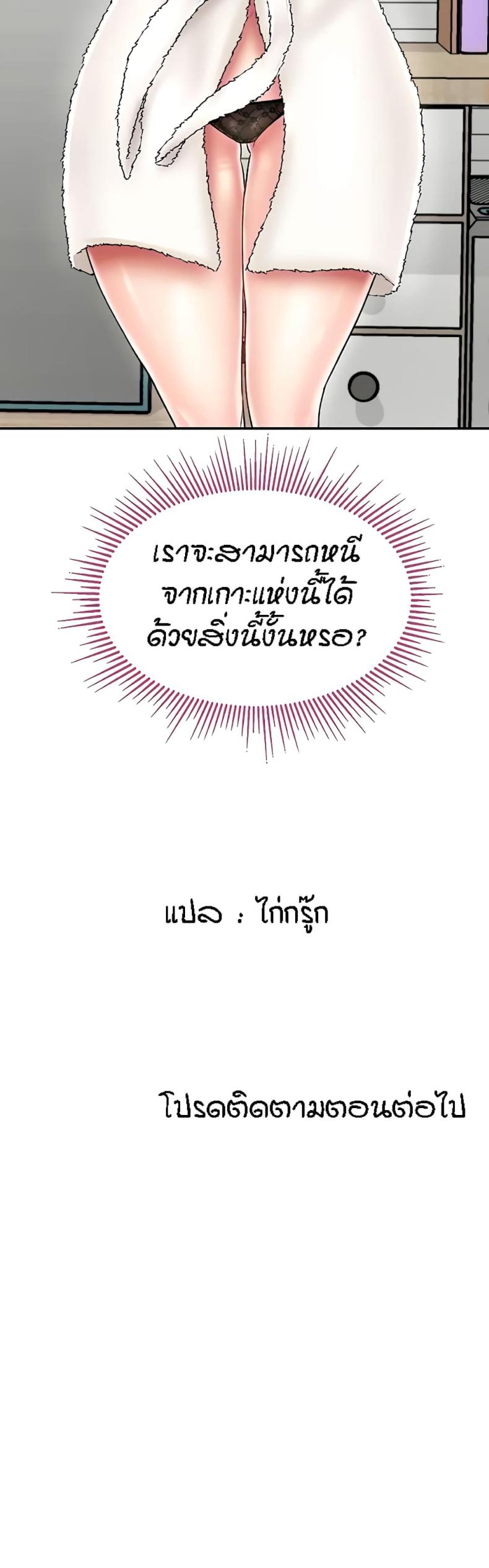 page-61