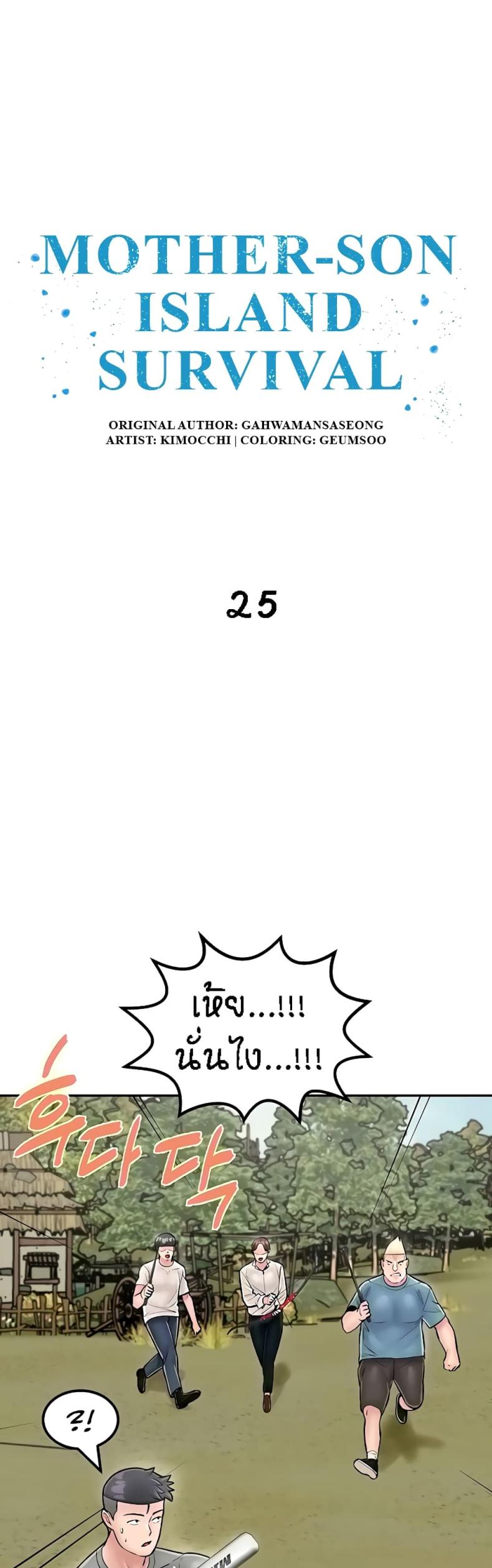 page-2
