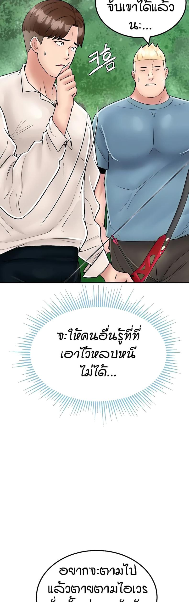 page-24