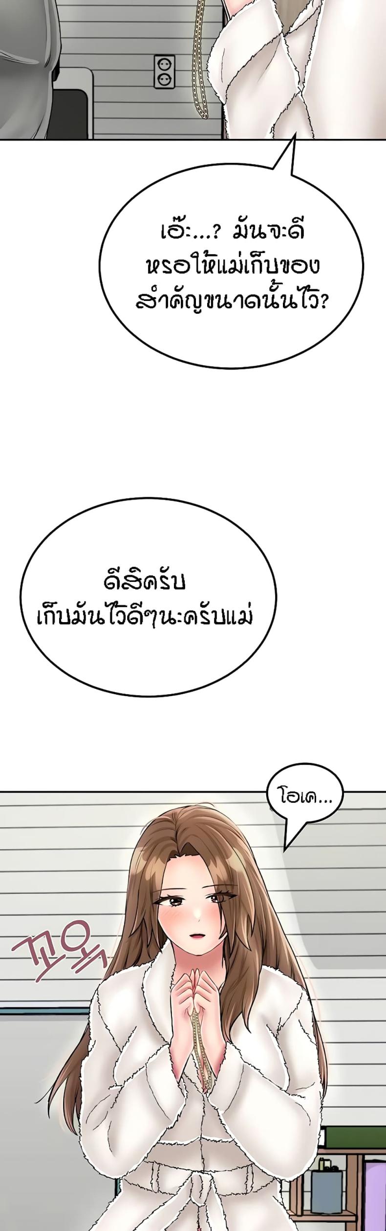 page-60