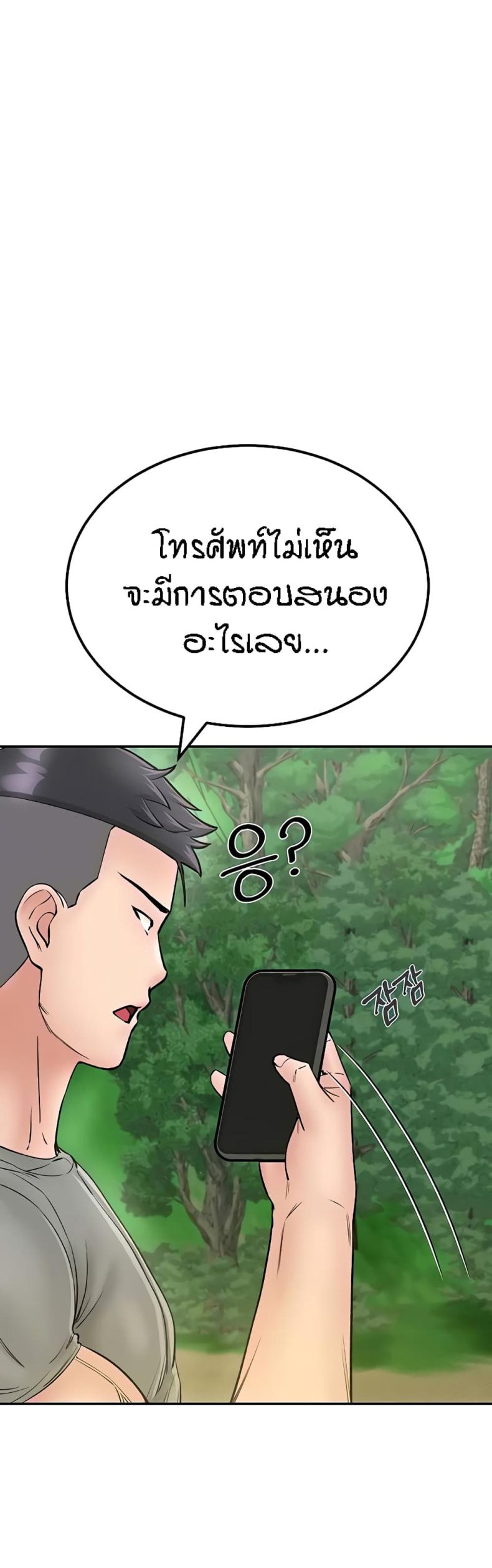 page-29