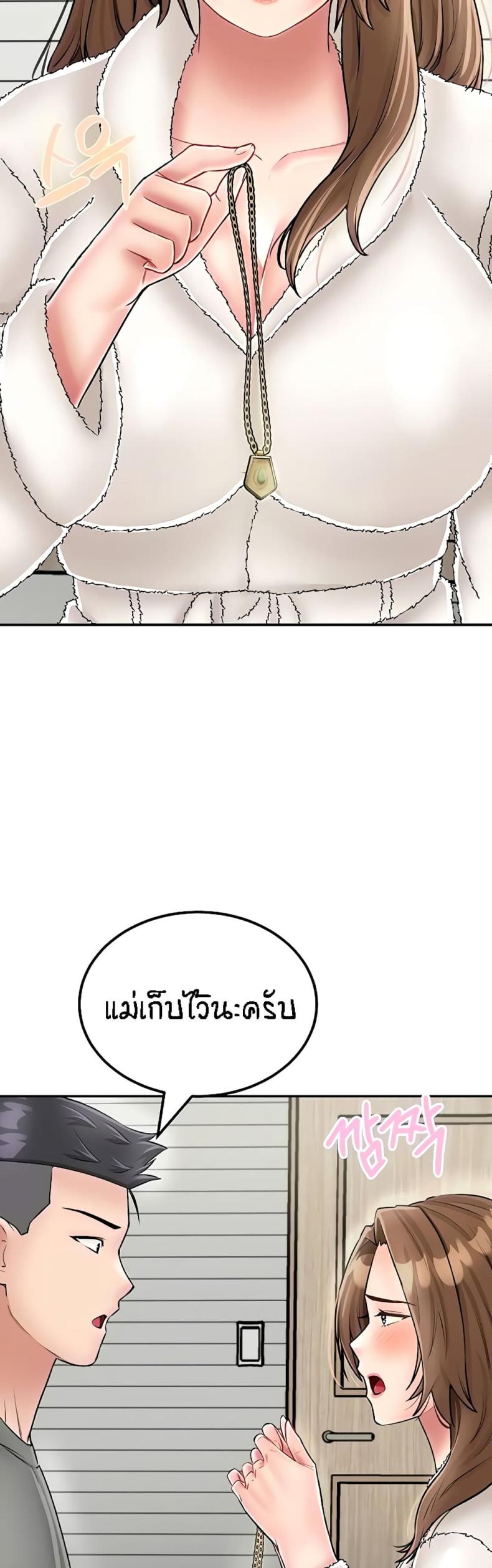page-59