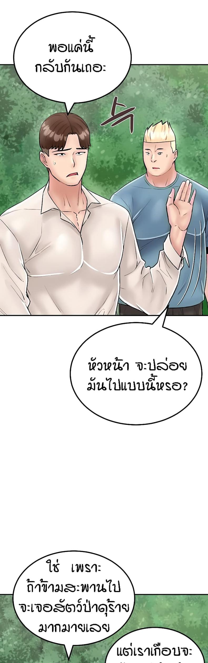 page-23