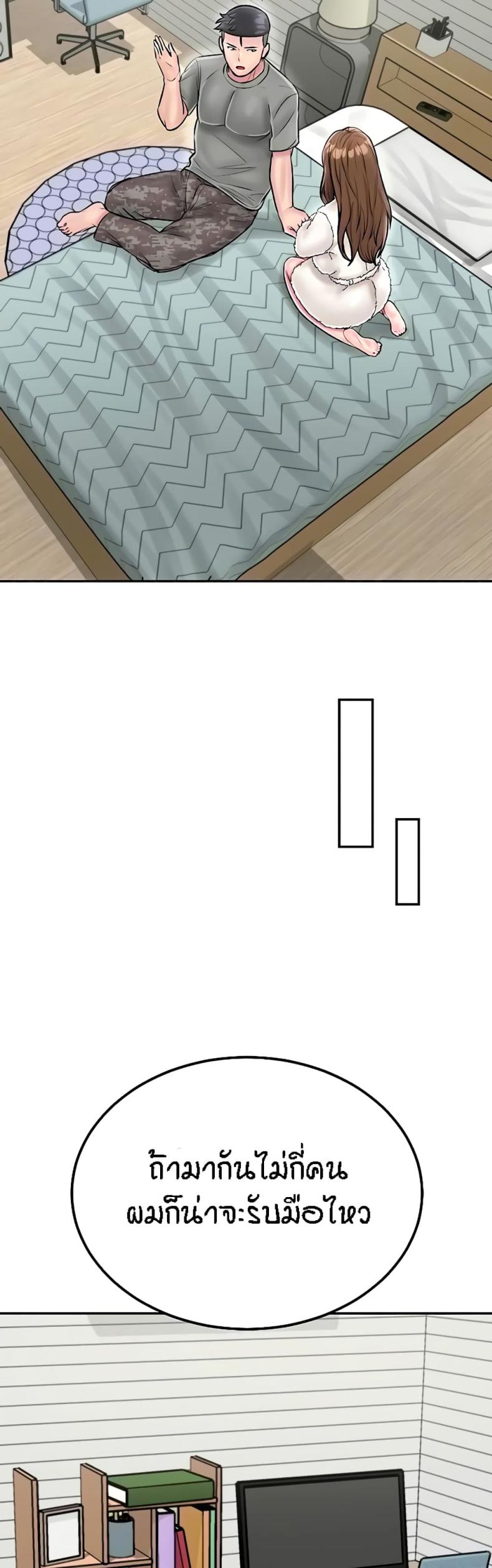 page-52