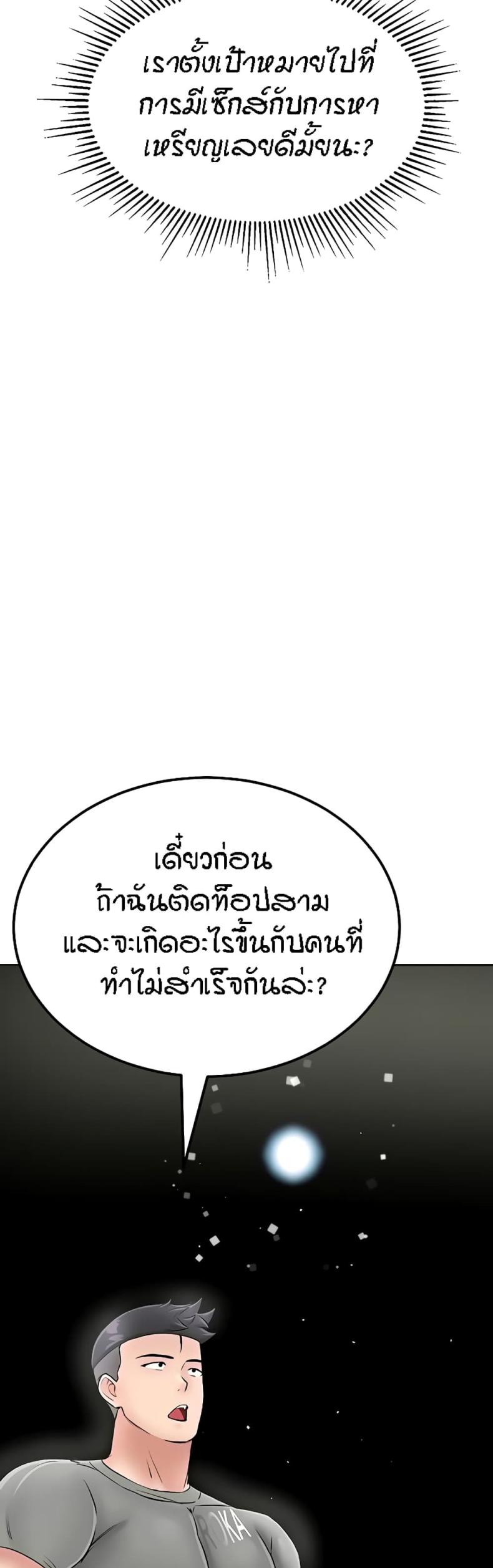 page-41