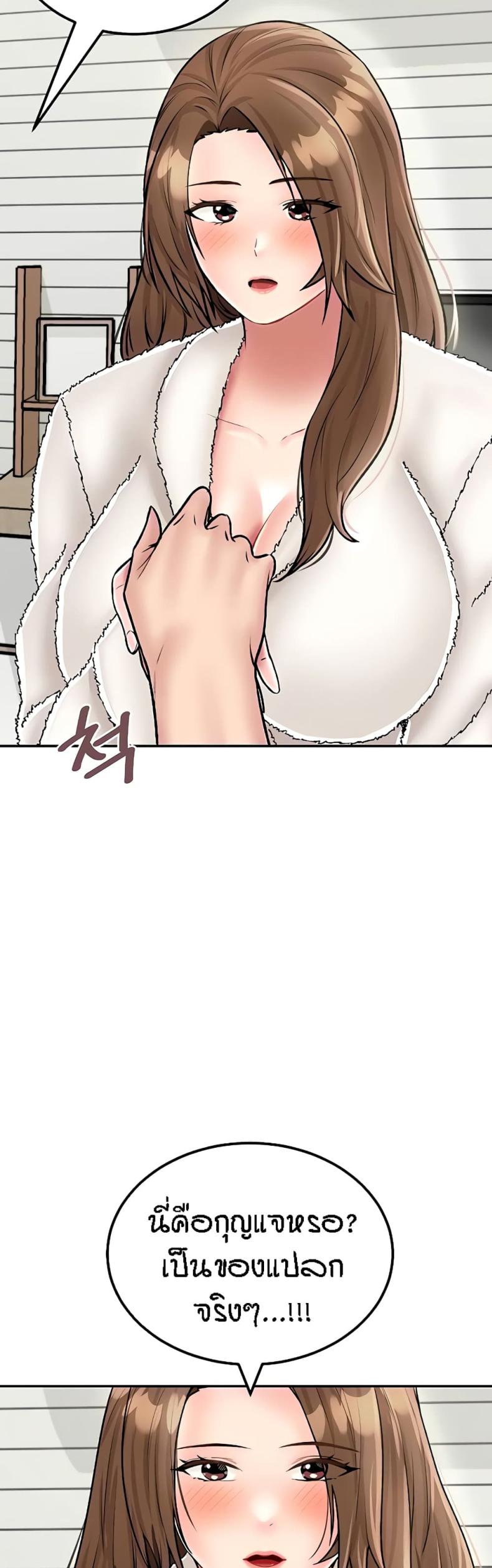 page-58