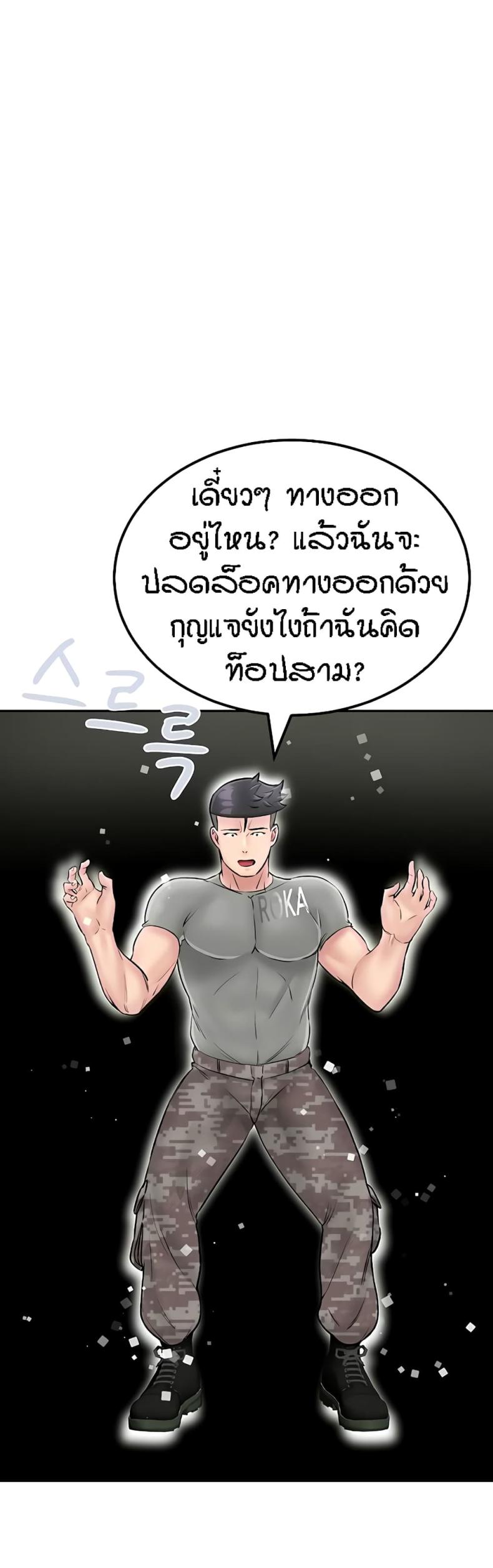 page-44