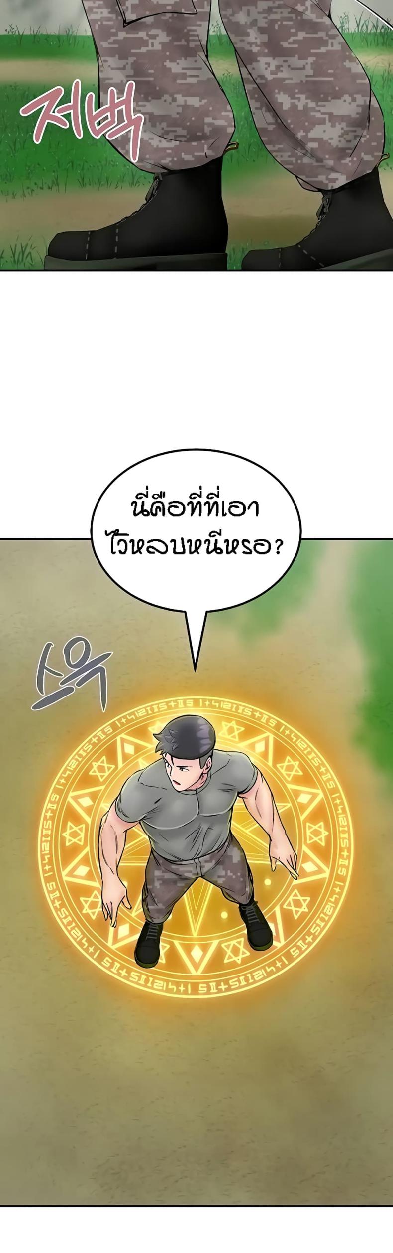 page-28