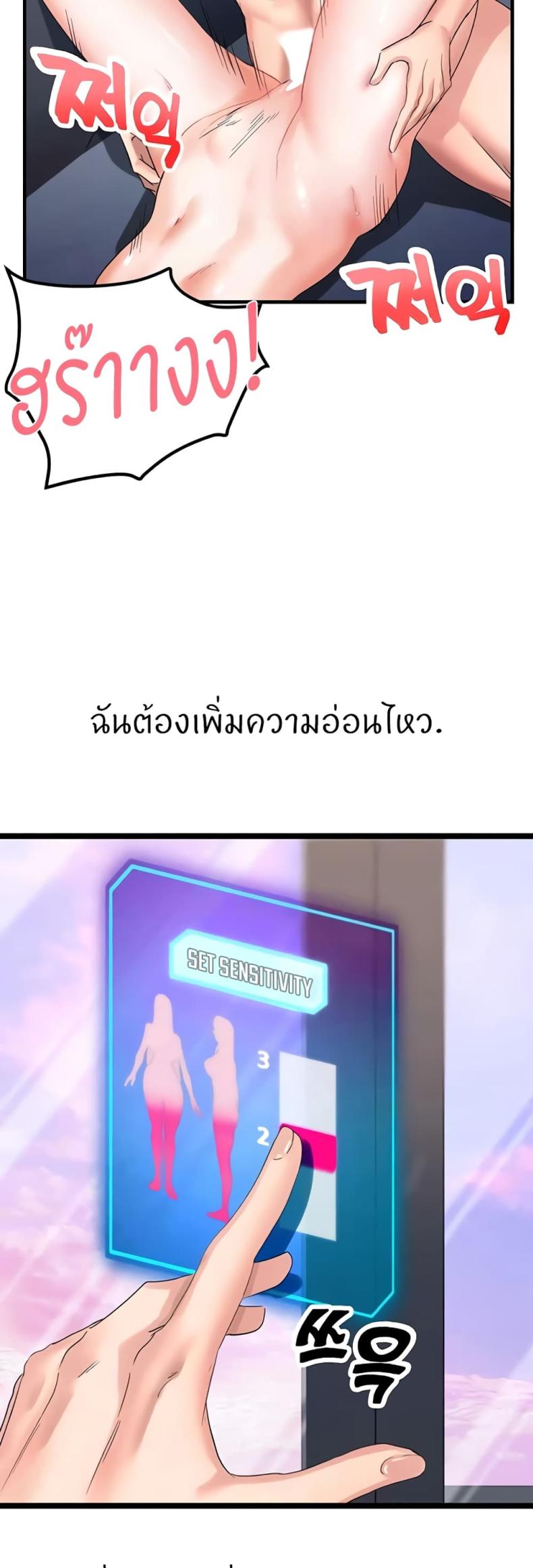 page-37