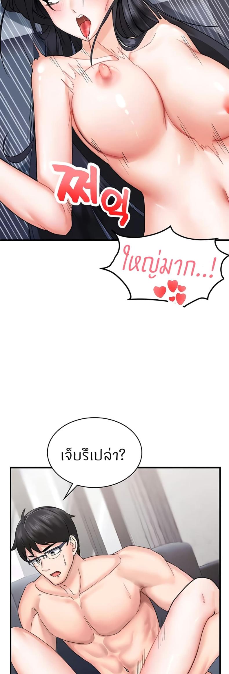 page-36
