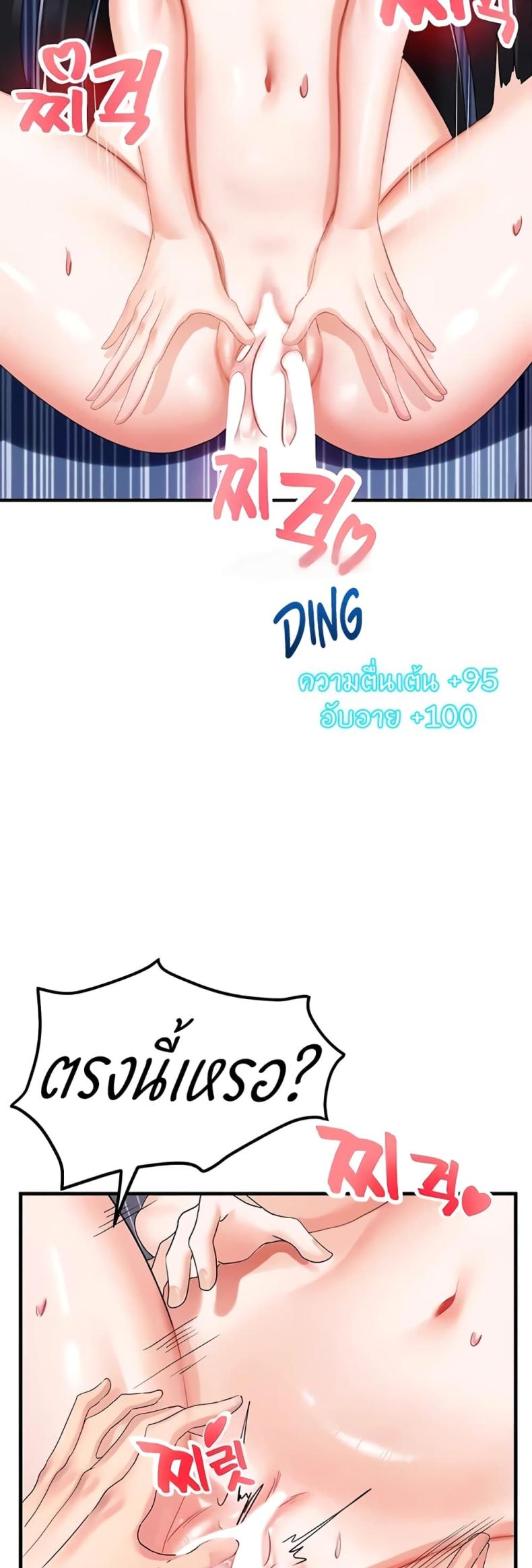 page-51