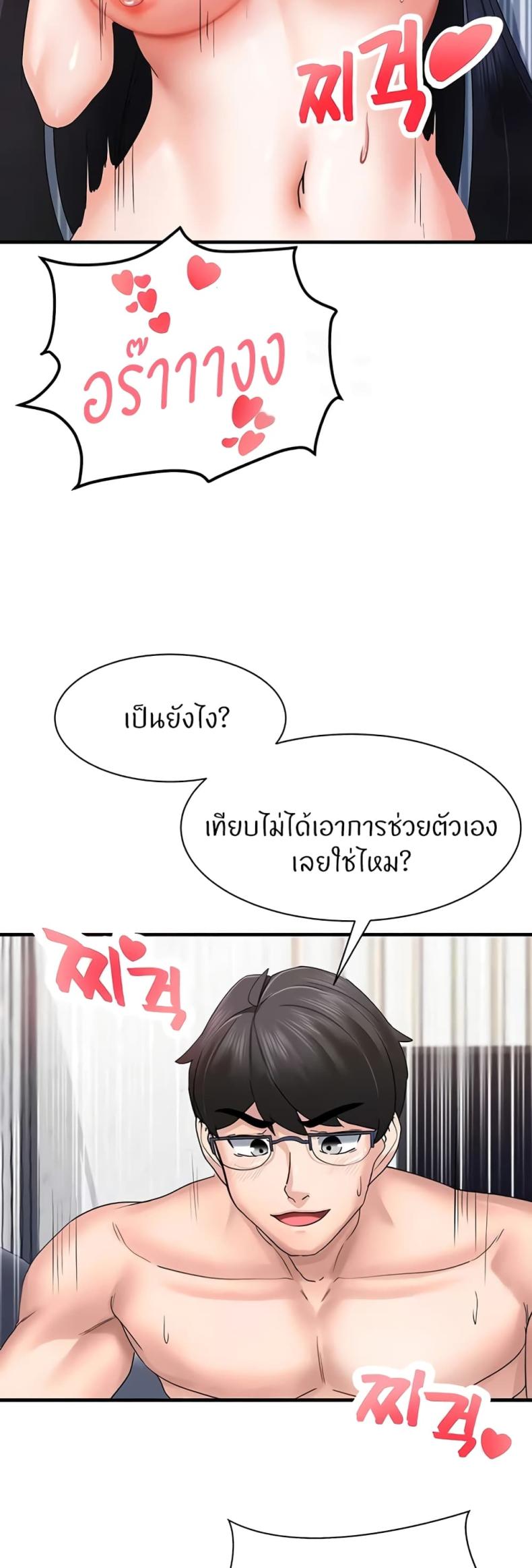 page-54