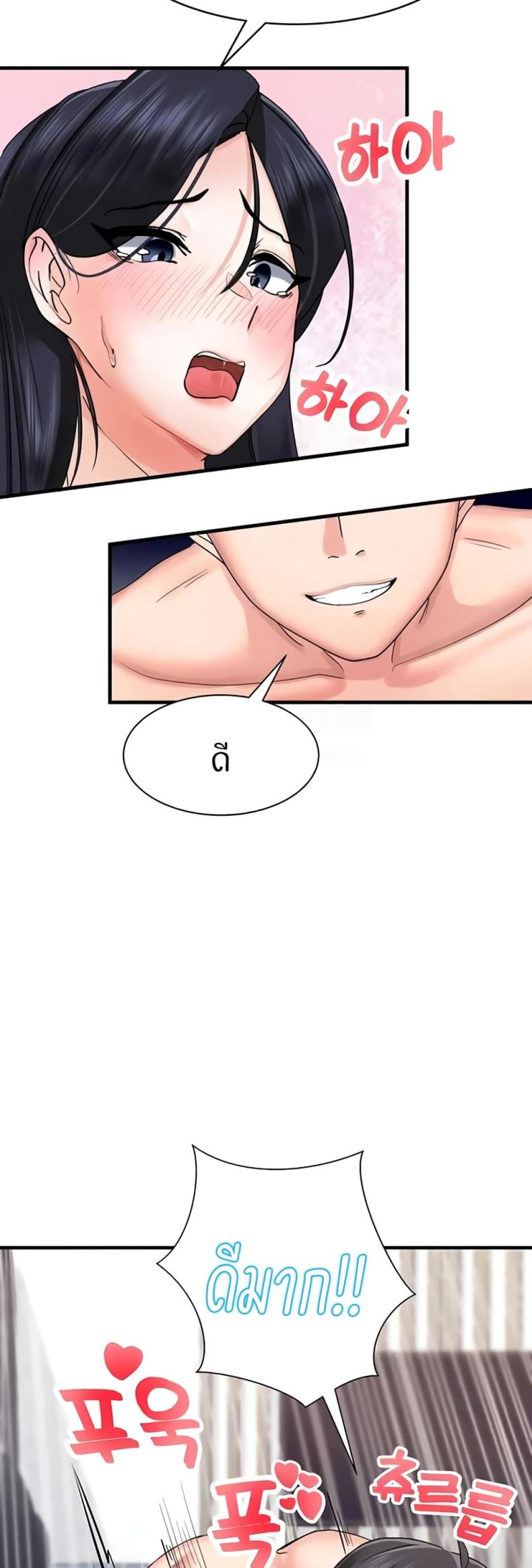 page-42