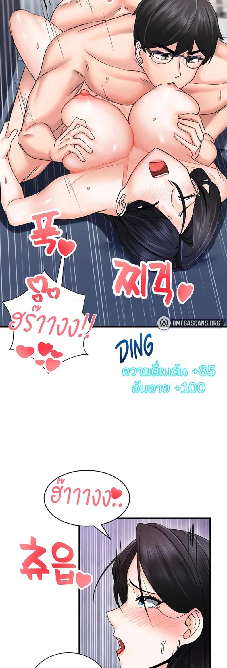 page-43