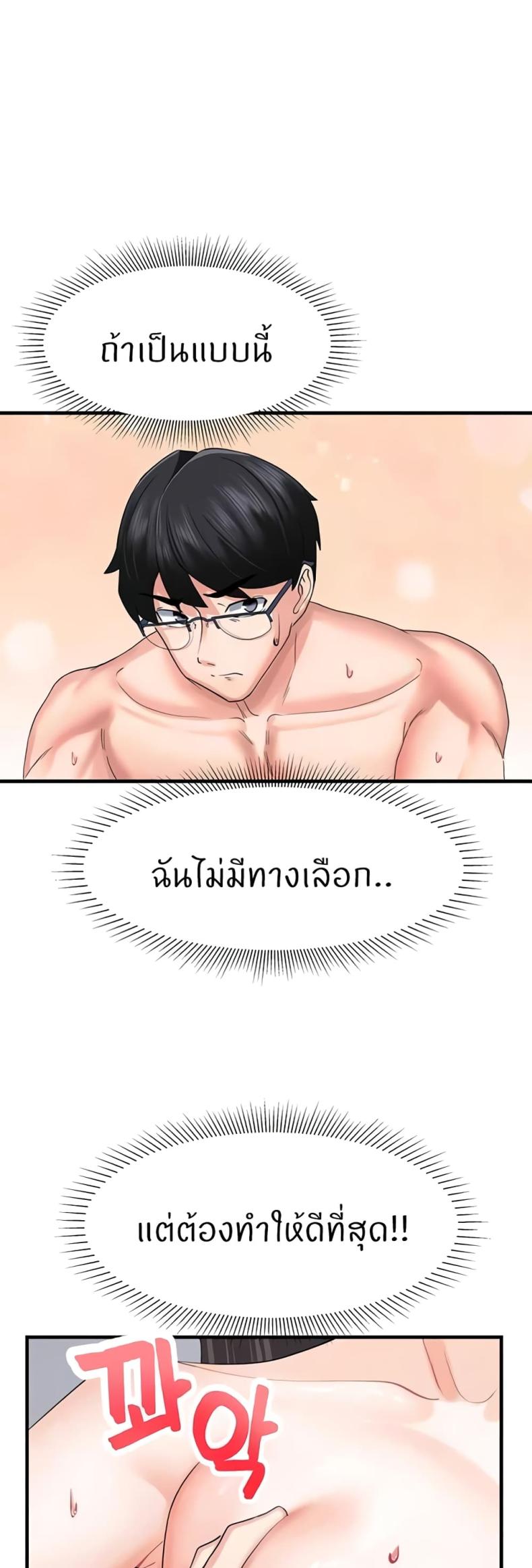 page-39