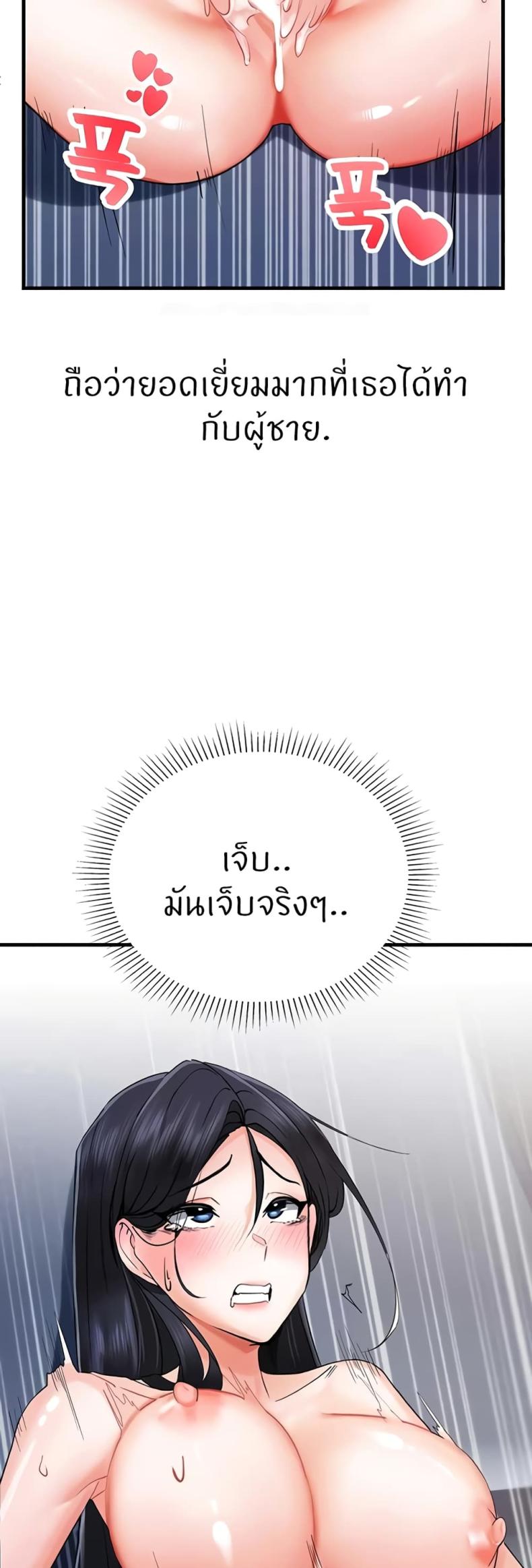 page-45