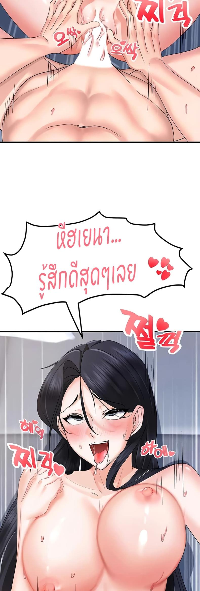 page-53