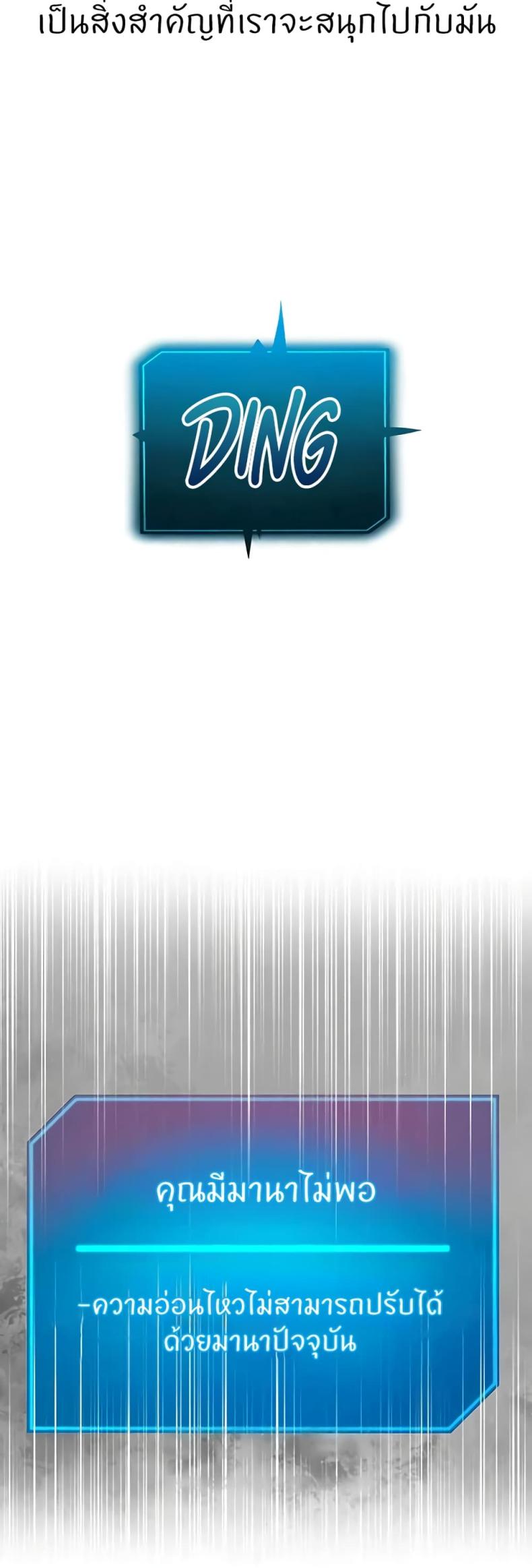 page-38