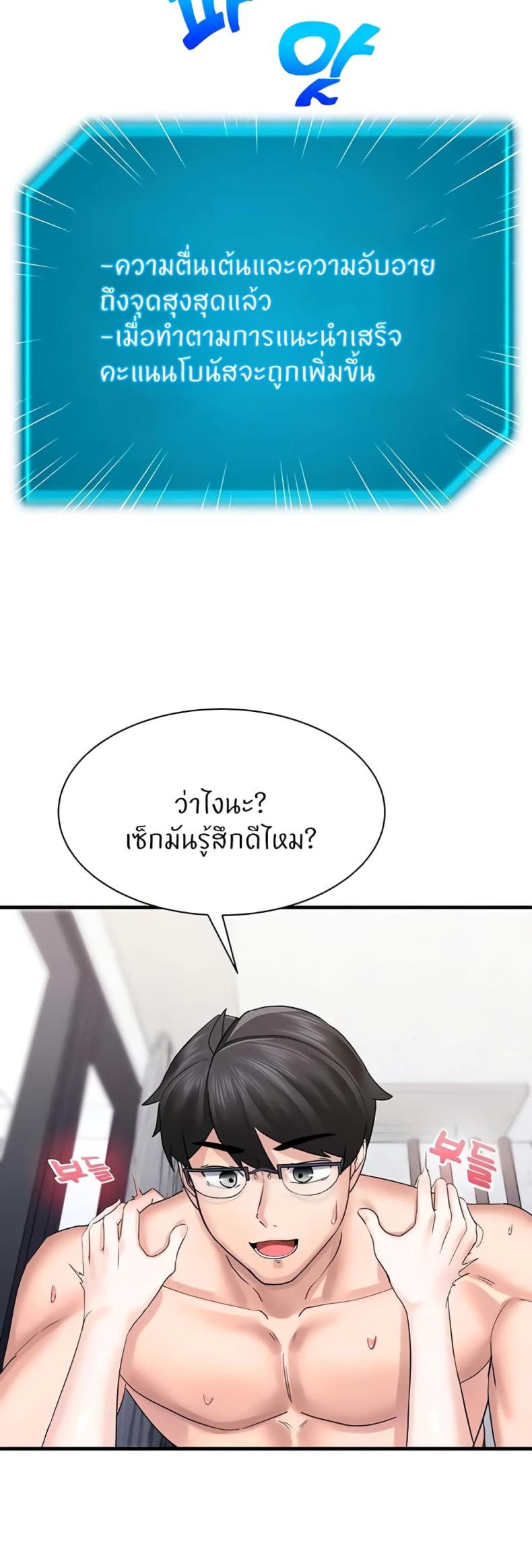 page-57