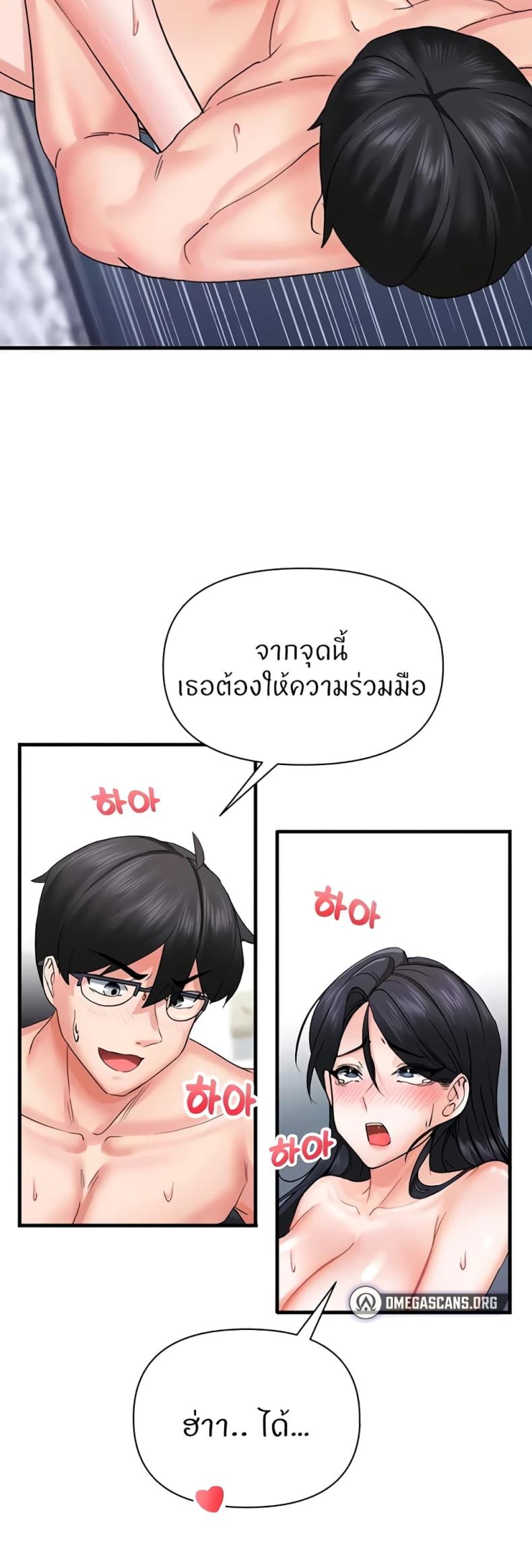 page-33