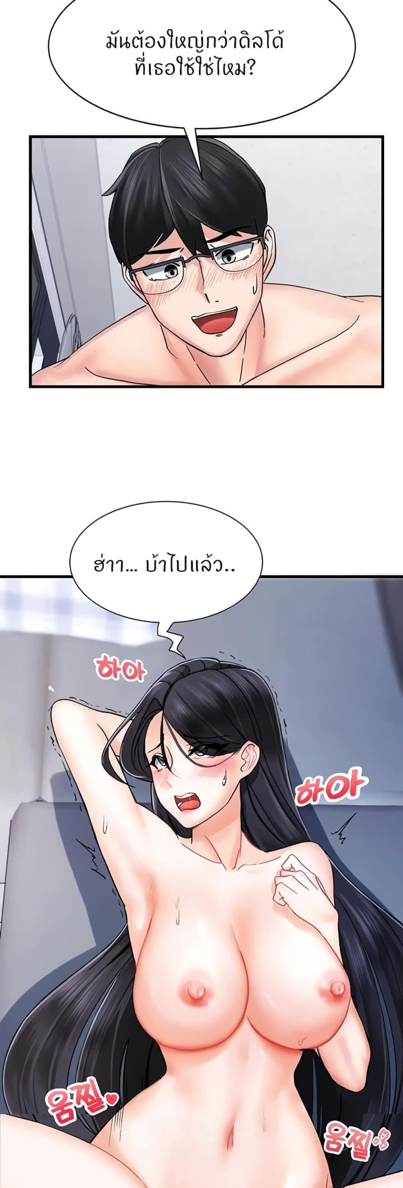 page-25