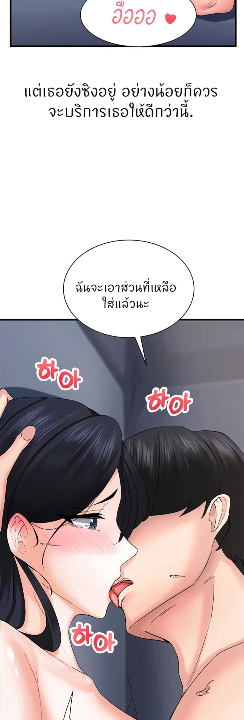 page-29
