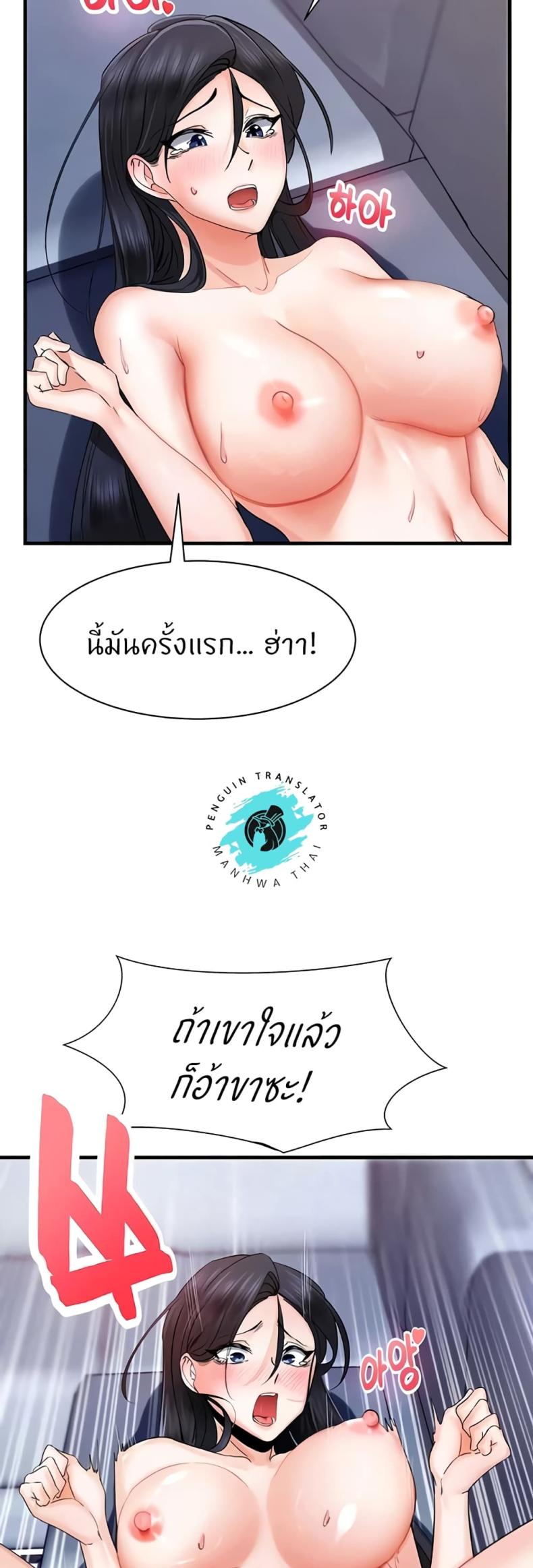 page-49