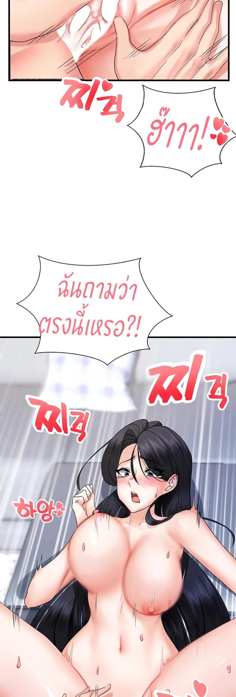 page-52
