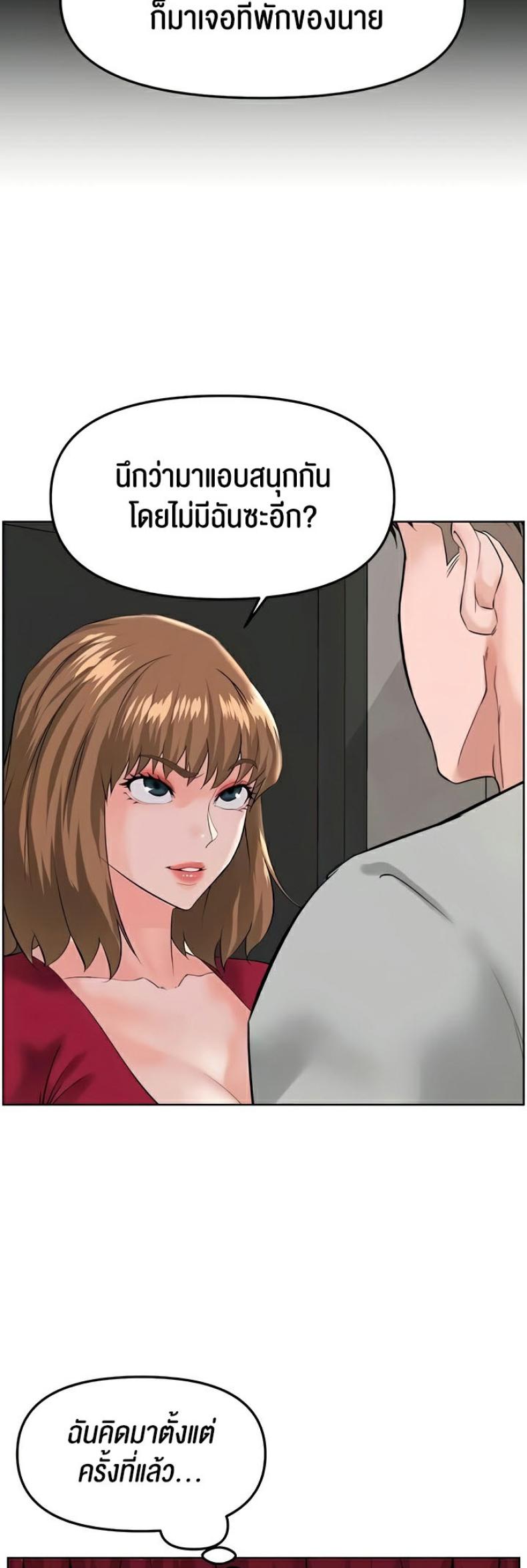 page-48