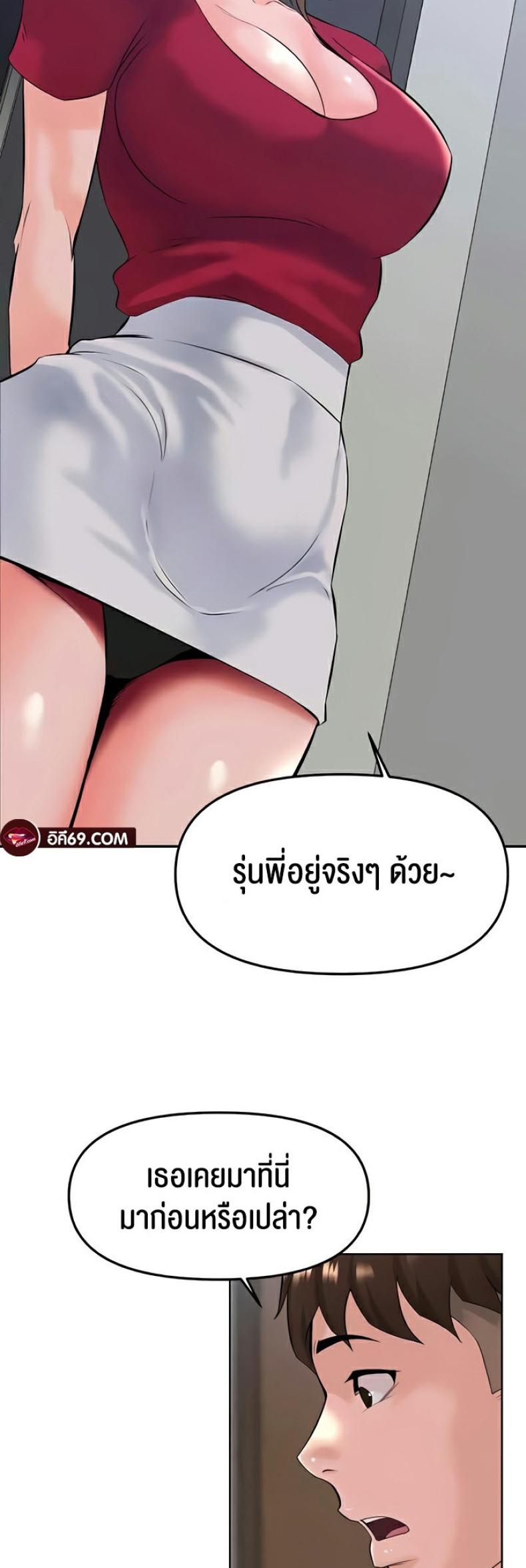 page-45