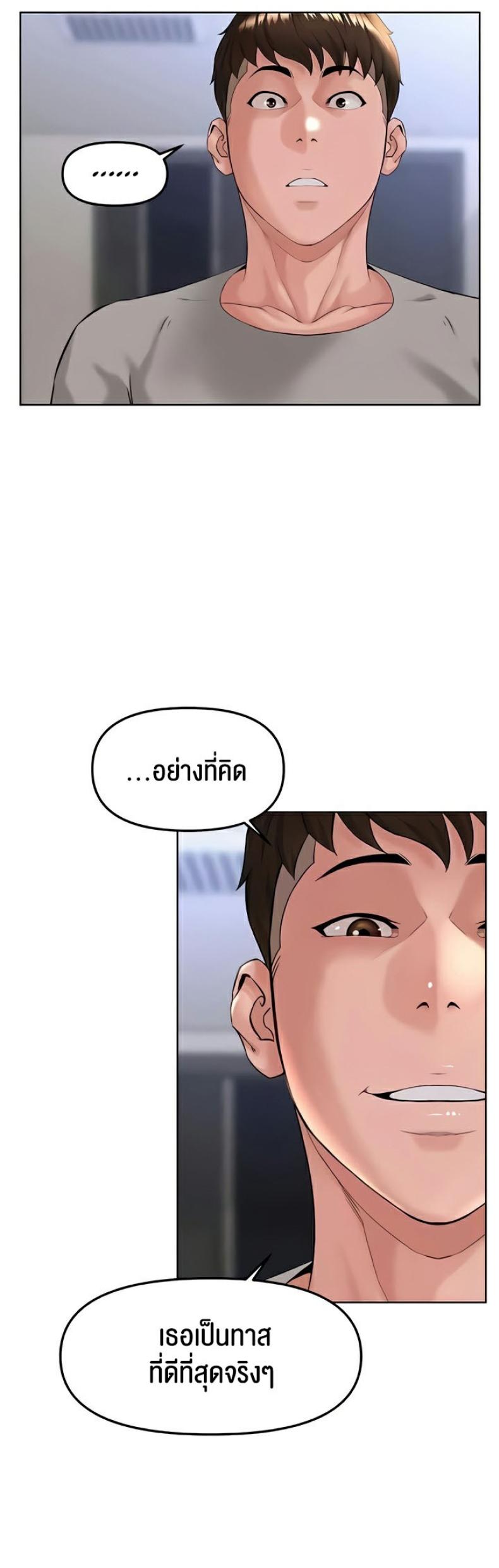 page-53