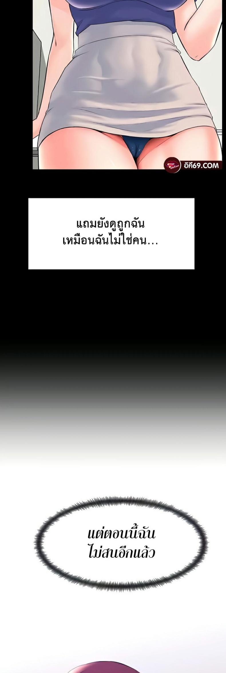 page-38