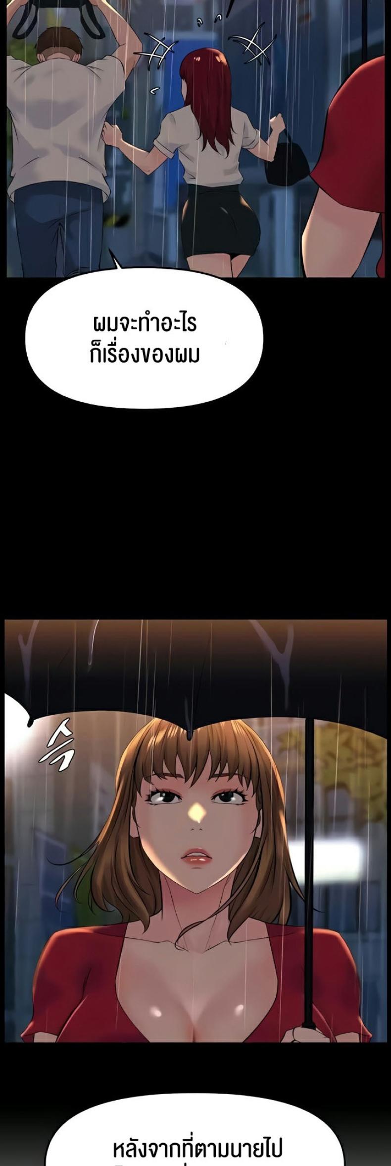 page-47