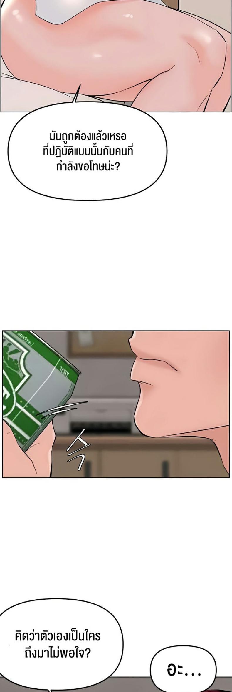 page-33