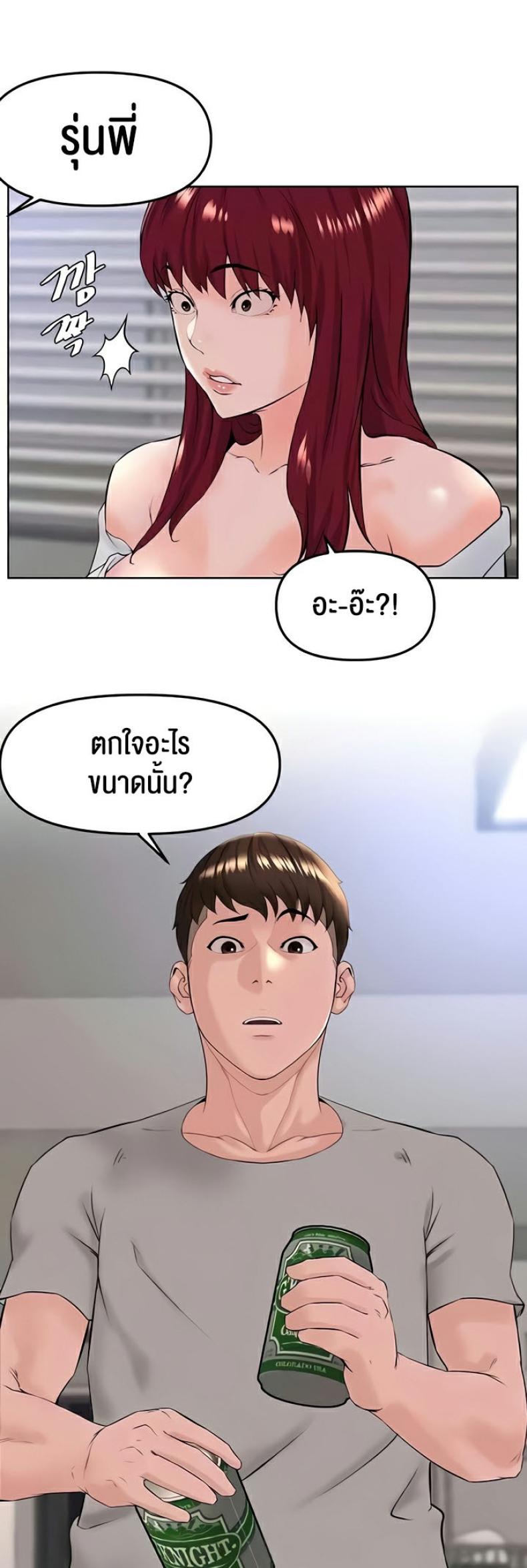 page-29