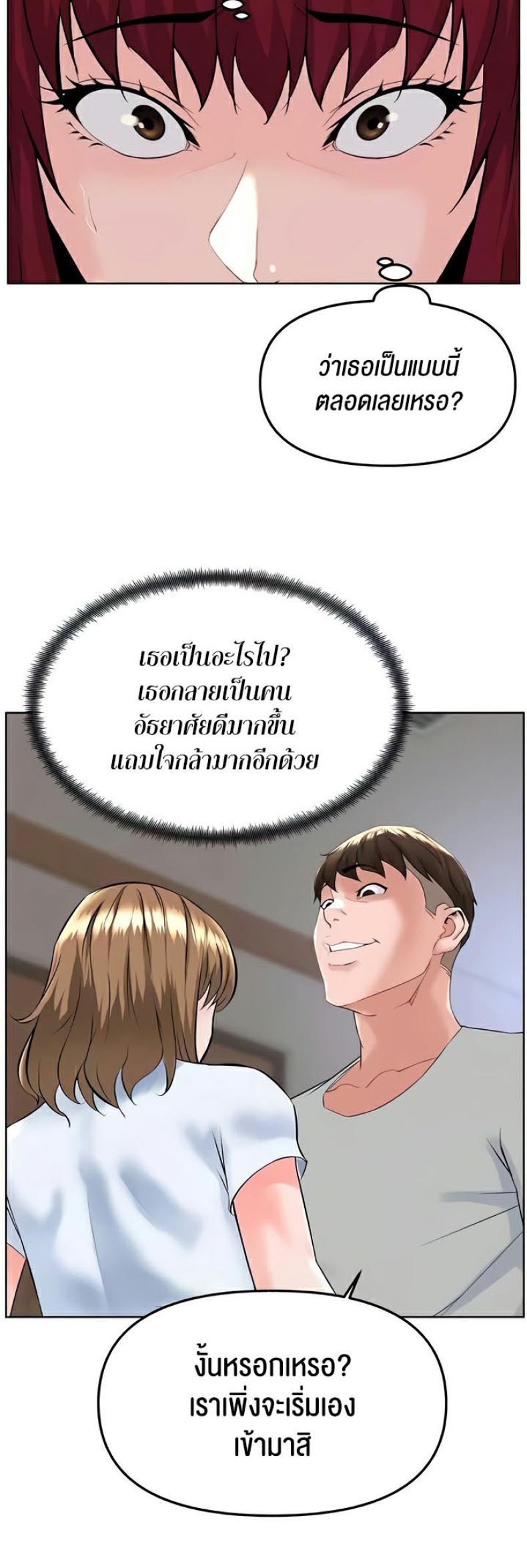 page-49