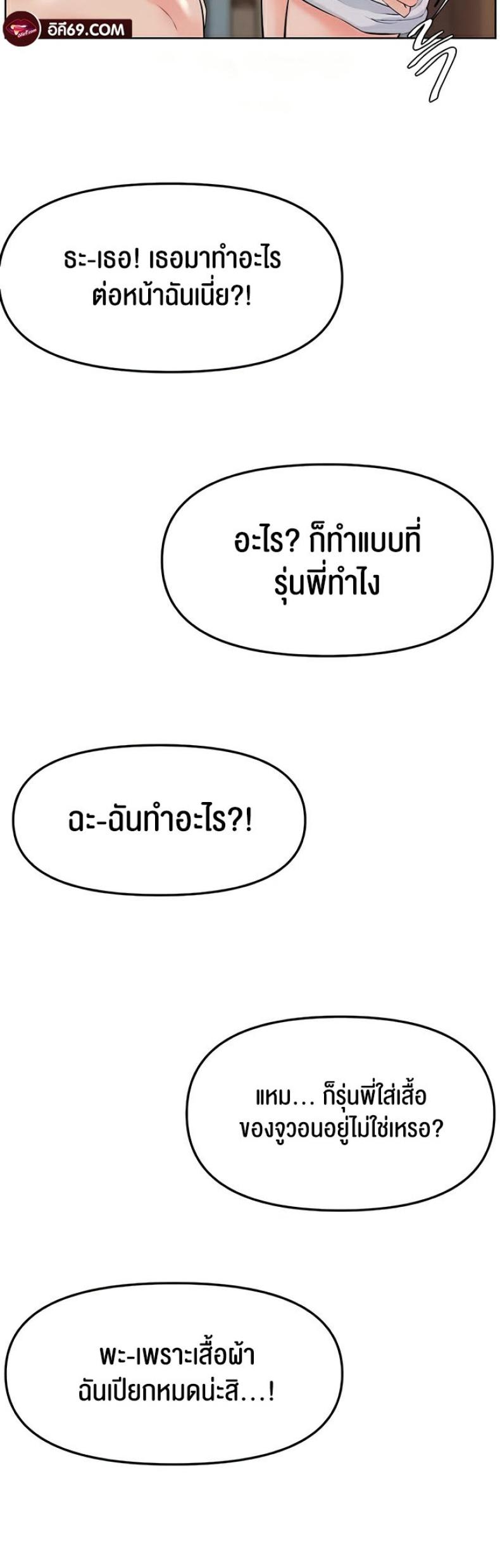 page-52